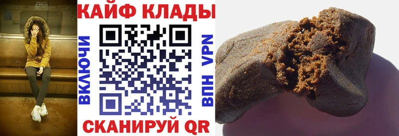 Купить закладку Мыски ГАШИШ  КОКАИН  Меф  А ПВП  МАРИХУАНА 