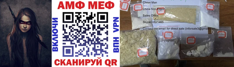 Амфетамин VHQ  mega сайт  Мыски 