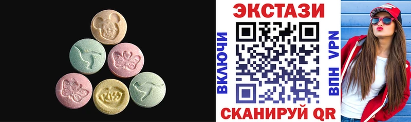 наркошоп  Мыски  MEGA ТОР  Экстази 280 MDMA 