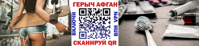 купить наркоту  Мыски  Героин VHQ 