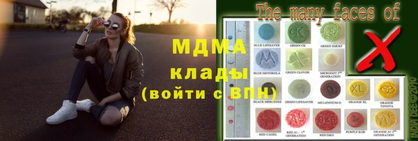 соль курить ск Алексеевка