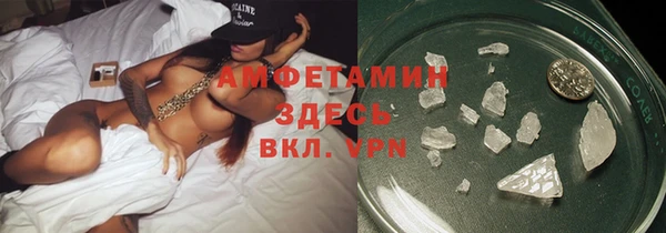 соль курить ск Алексеевка