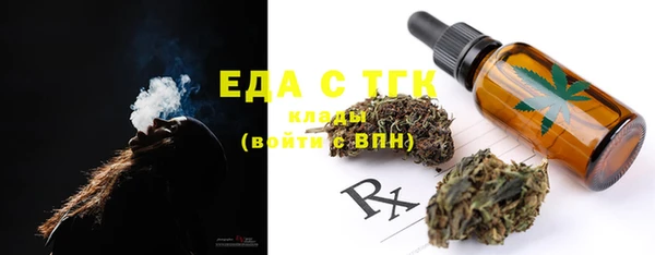 COCAINE Алексин