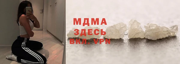 COCAINE Алексин
