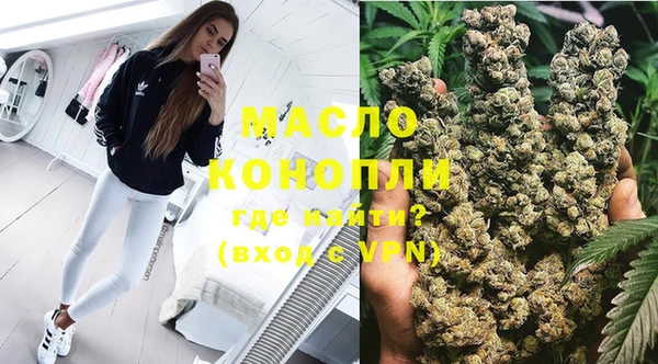 гашик Новокубанск