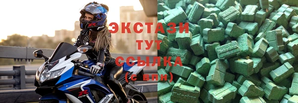 COCAINE Алексин