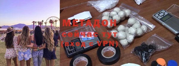 COCAINE Алексин