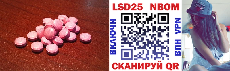 где купить   Мыски  LSD-25 экстази кислота 