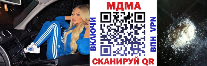 mega ONION  Мыски  МДМА crystal 