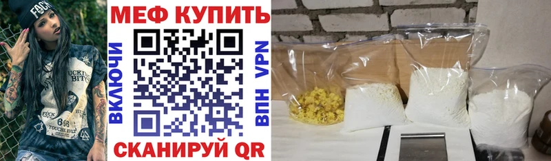 Мефедрон мука  Мыски 