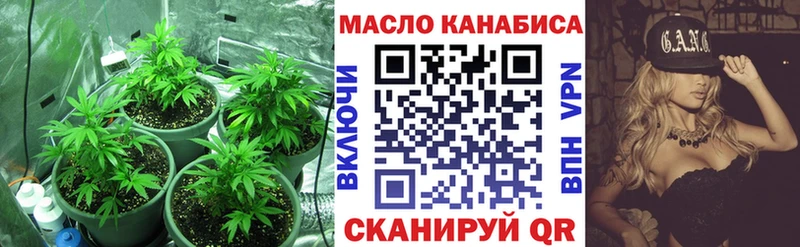 Дистиллят ТГК THC oil  blacksprut рабочий сайт  Мыски 