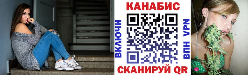 Конопля SATIVA & INDICA  Мыски 